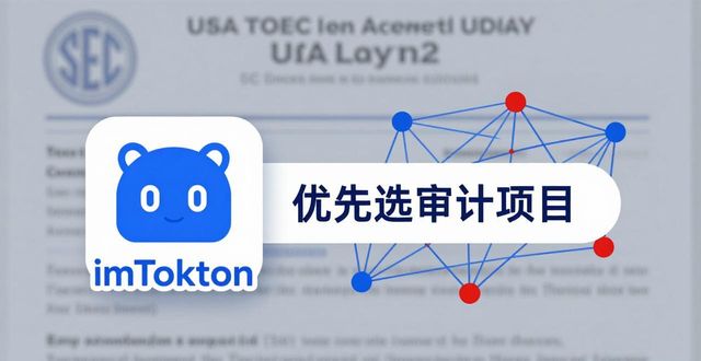imToken国外版：参与DeFi前景到底怎么样？