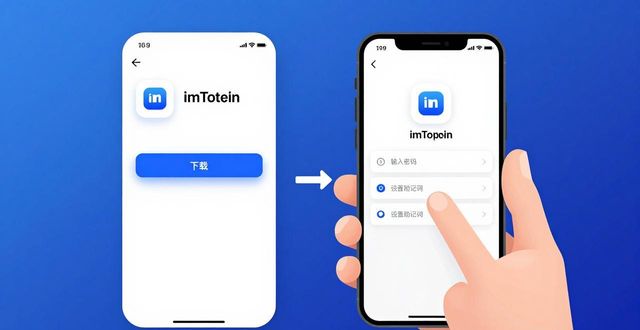 imToken安卓版参与市场活动的三种实用方法