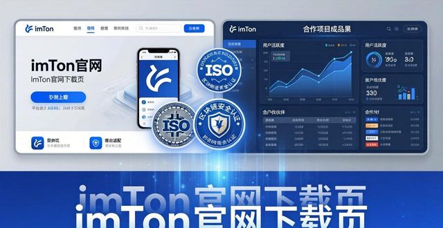 imToken官网下载：提升品牌知名度的捷径