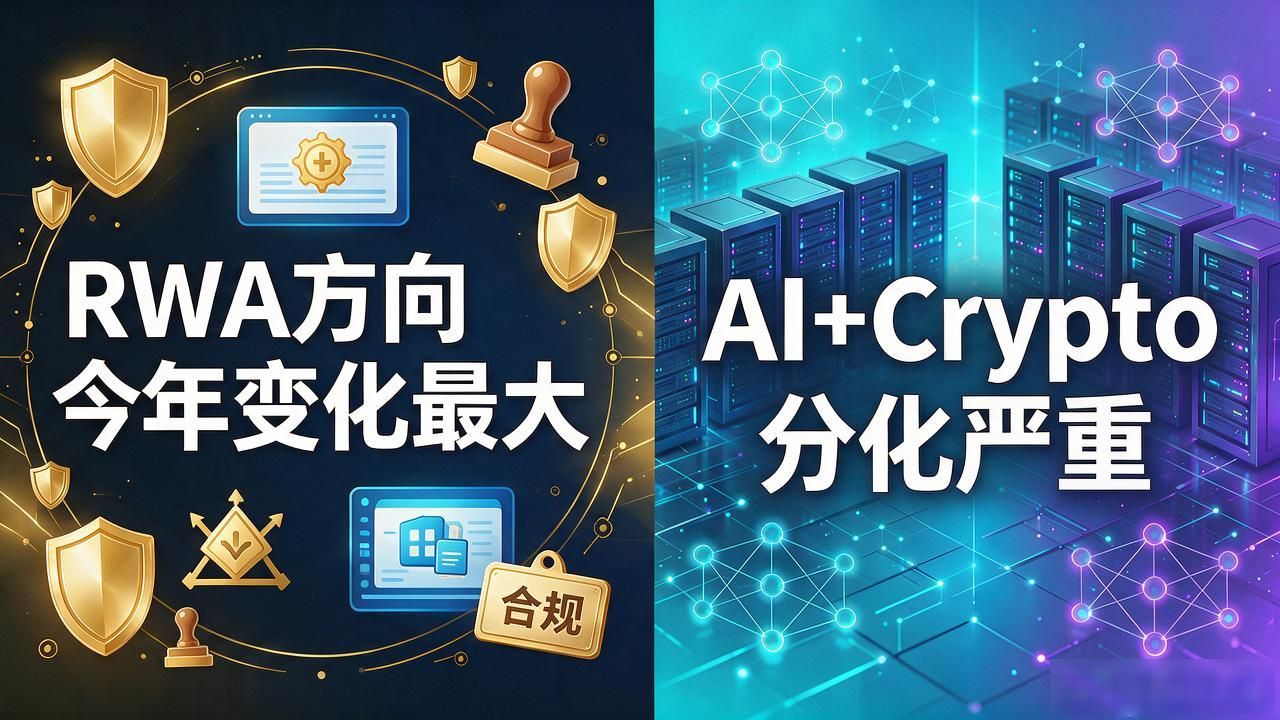 数字货币板块排名：2026年哪几个赛道资金跑得最猛