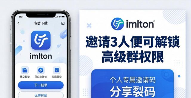 imToken下载入口里怎么建社交圈？3步搞定