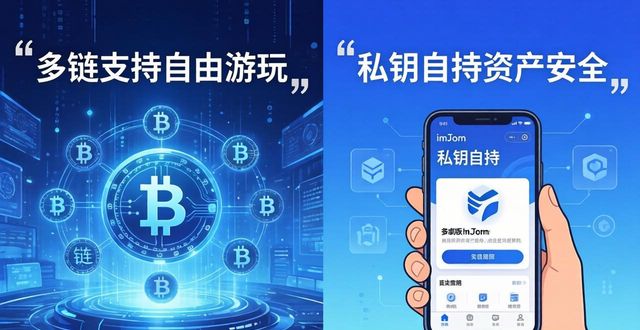 imToken安卓版下载量使用率解析 真实用户反馈如何？