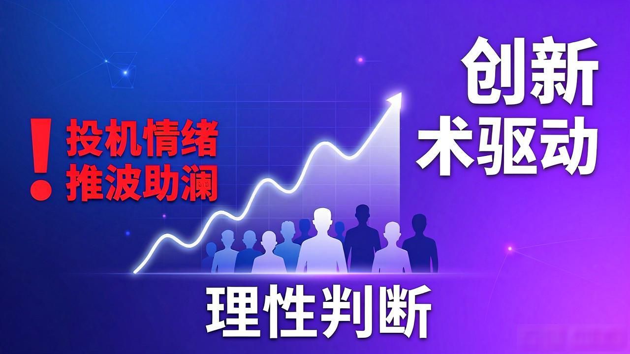 比银集团数字货币:普通人的财富新机遇还是风险陷阱?