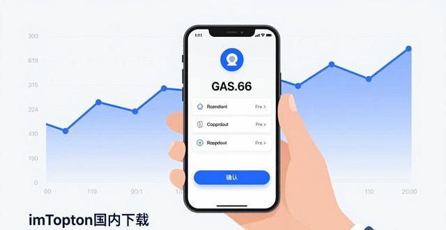 imToken国内下载：资金流动如何专业又合规？