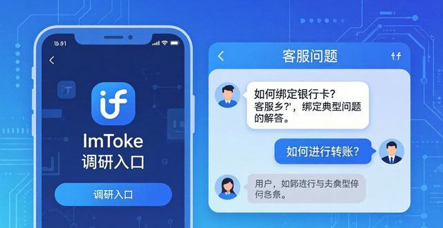 imToken钱包最新版下载，用户需求这样看