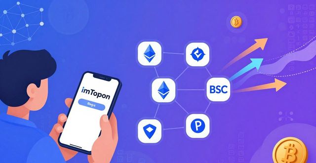 imToken正版下载后如何创新投资？三步新玩法