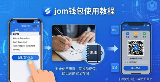 imToken官方网址在哪？三步教你安全使用