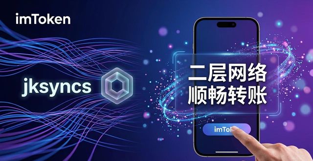 imToken官网持续更新优化，助你紧跟前端趋势